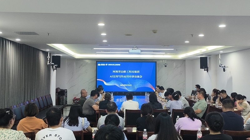 微信圖片_20240904174328.jpg