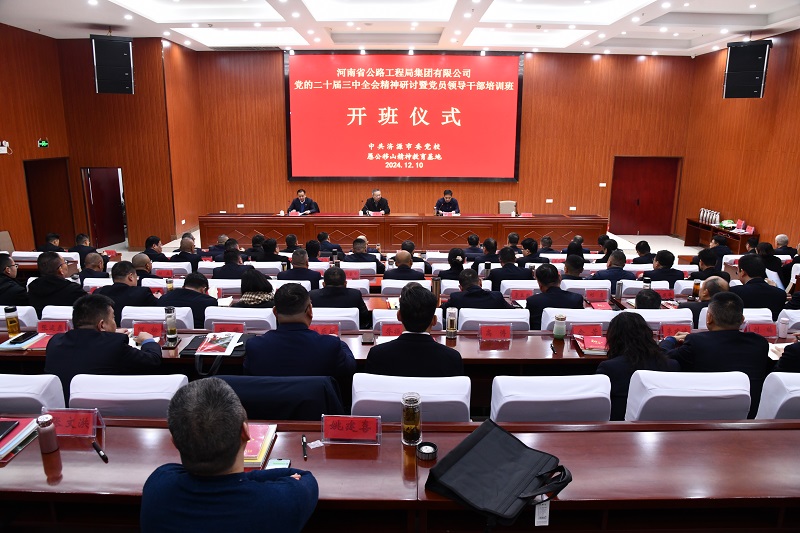 微信圖片_20241211145805.jpg