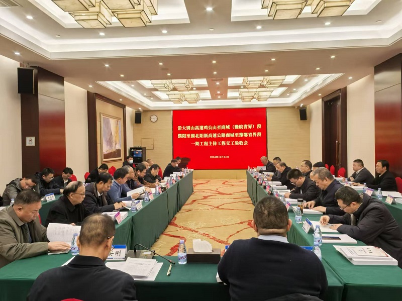 微信圖片_20241216112407.jpg