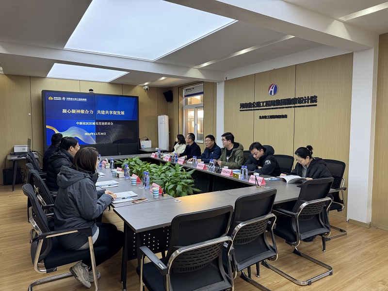 微信圖片_20241230173553[1](1).jpg