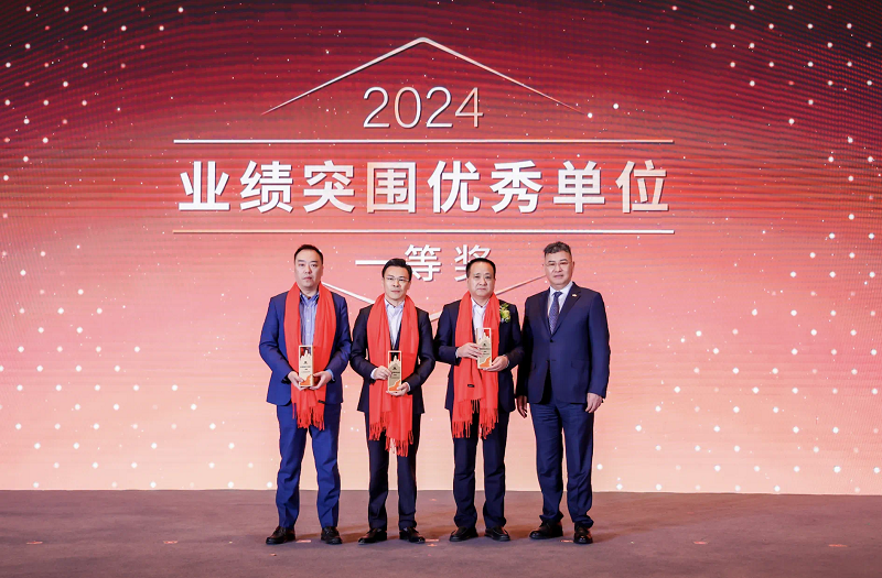 微信圖片_20250121085816.png